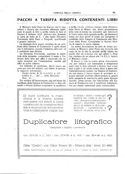 Giornale della libreria organo ufficiale della Associazione italiana editori