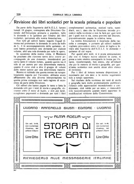 Giornale della libreria organo ufficiale della Associazione italiana editori