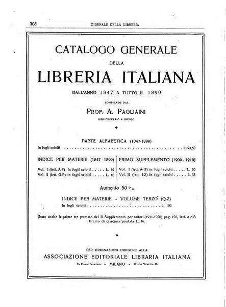 Giornale della libreria organo ufficiale della Associazione italiana editori