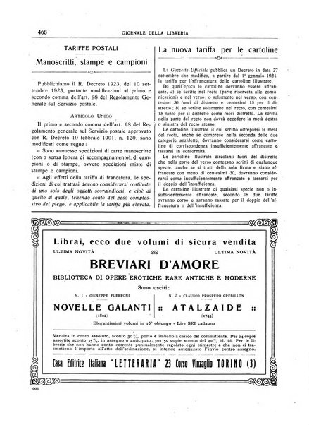 Giornale della libreria organo ufficiale della Associazione italiana editori