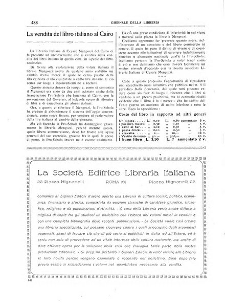 Giornale della libreria organo ufficiale della Associazione italiana editori