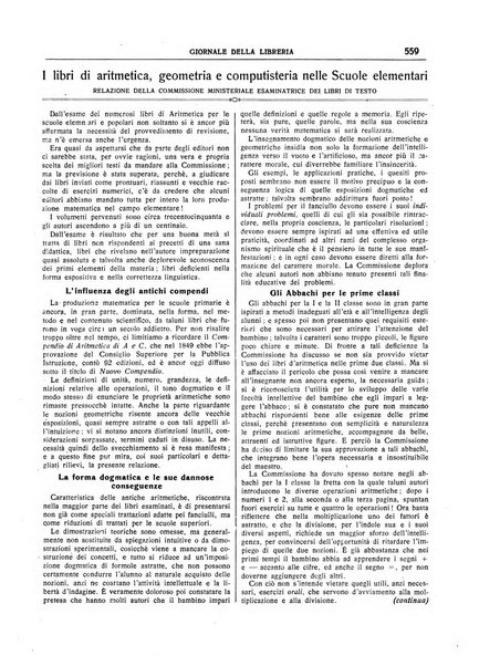 Giornale della libreria organo ufficiale della Associazione italiana editori