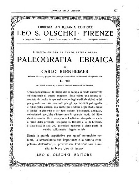 Giornale della libreria organo ufficiale della Associazione italiana editori