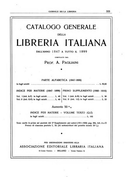 Giornale della libreria organo ufficiale della Associazione italiana editori