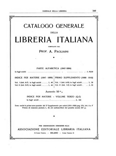 Giornale della libreria organo ufficiale della Associazione italiana editori