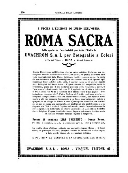 Giornale della libreria organo ufficiale della Associazione italiana editori