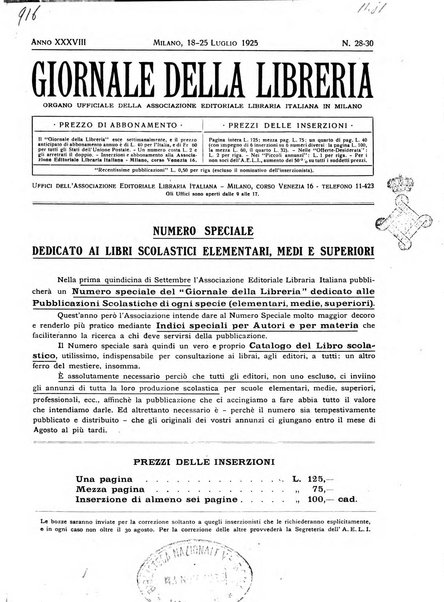 Giornale della libreria organo ufficiale della Associazione italiana editori