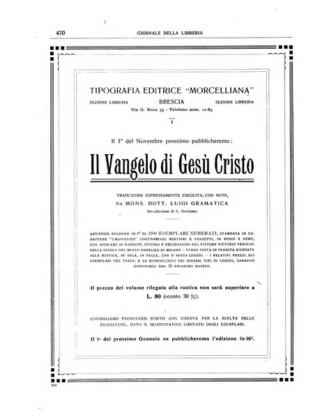 Giornale della libreria organo ufficiale della Associazione italiana editori