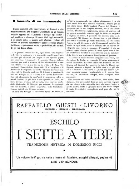 Giornale della libreria organo ufficiale della Associazione italiana editori