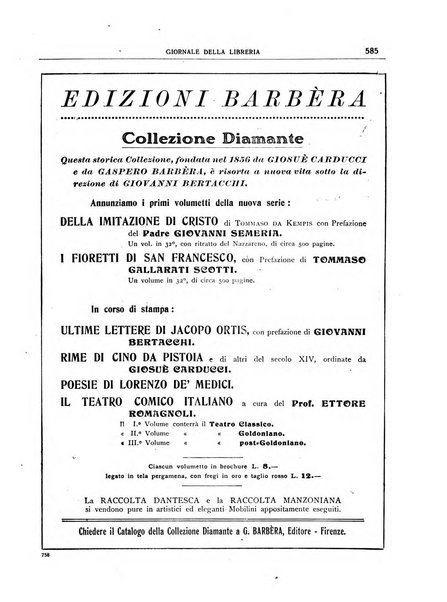 Giornale della libreria organo ufficiale della Associazione italiana editori