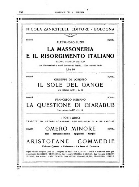 Giornale della libreria organo ufficiale della Associazione italiana editori