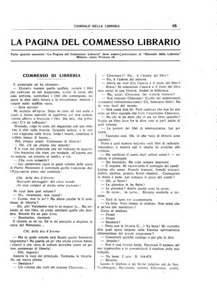 Giornale della libreria organo ufficiale della Associazione italiana editori