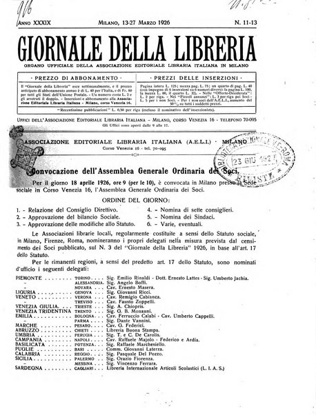 Giornale della libreria organo ufficiale della Associazione italiana editori