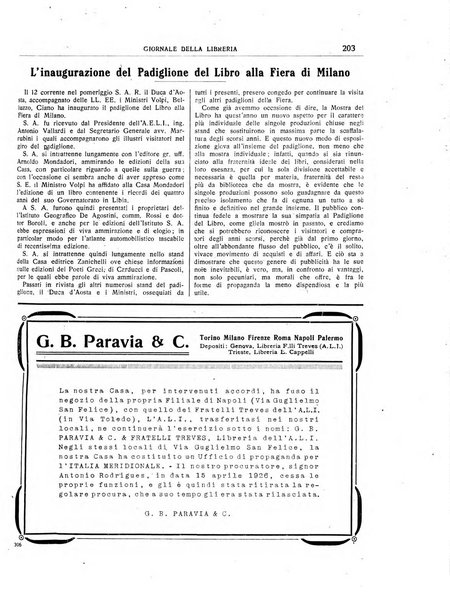 Giornale della libreria organo ufficiale della Associazione italiana editori