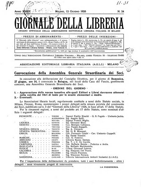 Giornale della libreria organo ufficiale della Associazione italiana editori