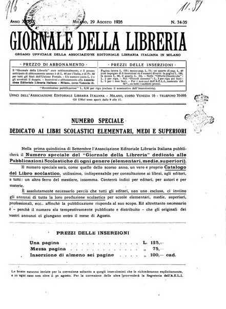 Giornale della libreria organo ufficiale della Associazione italiana editori