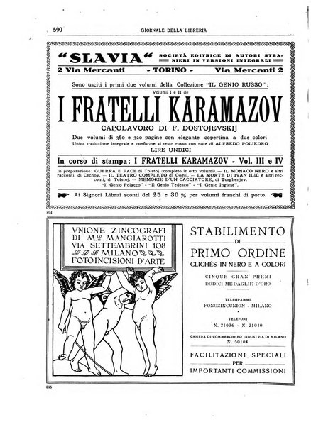 Giornale della libreria organo ufficiale della Associazione italiana editori