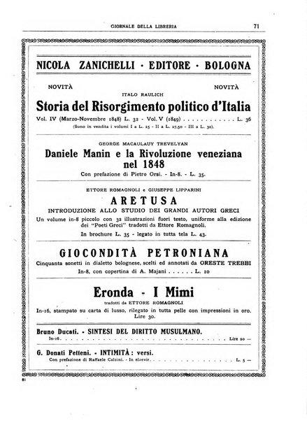 Giornale della libreria organo ufficiale della Associazione italiana editori