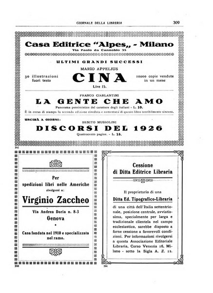 Giornale della libreria organo ufficiale della Associazione italiana editori