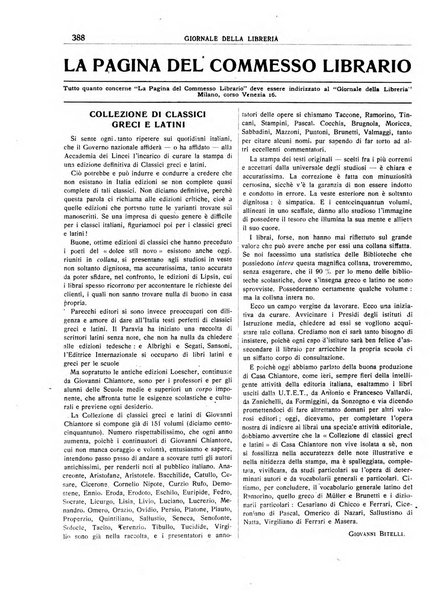 Giornale della libreria organo ufficiale della Associazione italiana editori