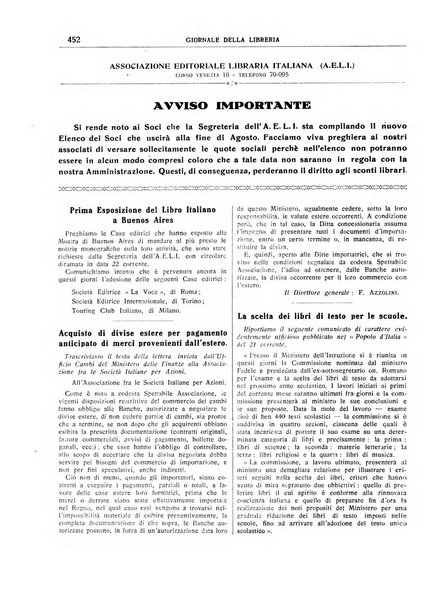 Giornale della libreria organo ufficiale della Associazione italiana editori