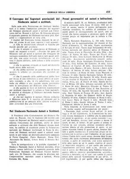 Giornale della libreria organo ufficiale della Associazione italiana editori