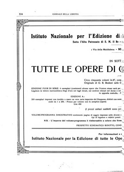 Giornale della libreria organo ufficiale della Associazione italiana editori