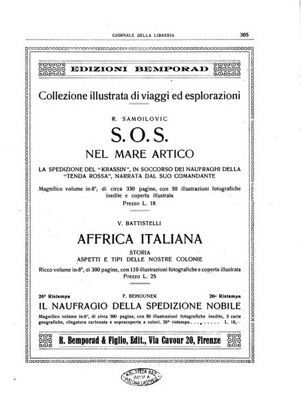 Giornale della libreria organo ufficiale della Associazione italiana editori