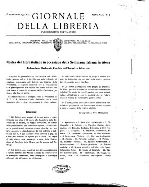 Giornale della libreria organo ufficiale della Associazione italiana editori