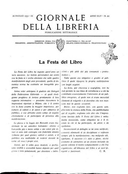 Giornale della libreria organo ufficiale della Associazione italiana editori