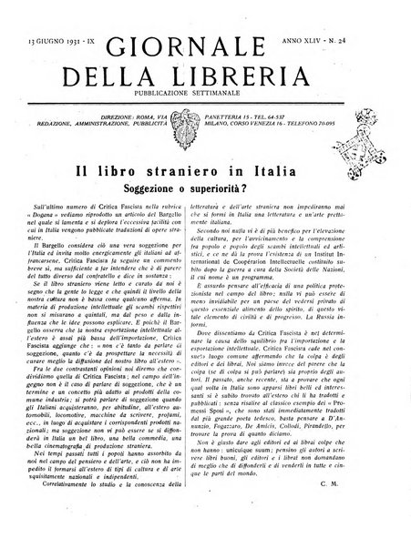 Giornale della libreria organo ufficiale della Associazione italiana editori