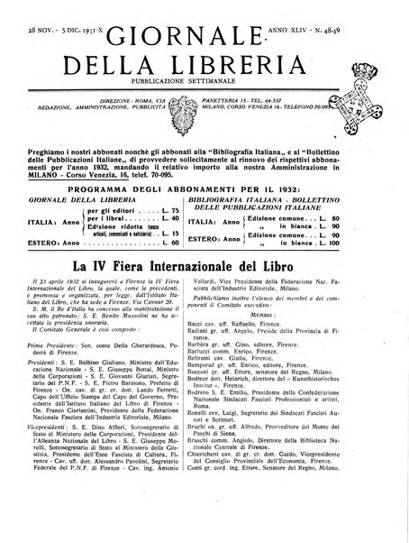 Giornale della libreria organo ufficiale della Associazione italiana editori