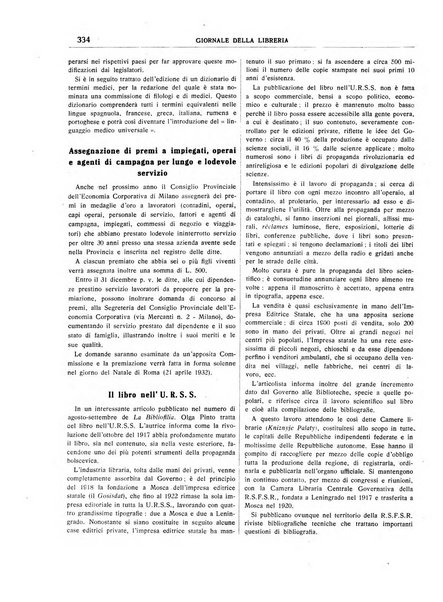 Giornale della libreria organo ufficiale della Associazione italiana editori