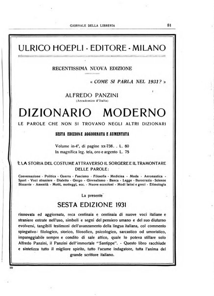 Giornale della libreria organo ufficiale della Associazione italiana editori