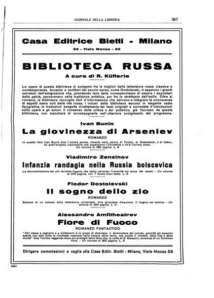 Giornale della libreria organo ufficiale della Associazione italiana editori