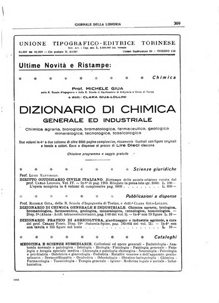 Giornale della libreria organo ufficiale della Associazione italiana editori