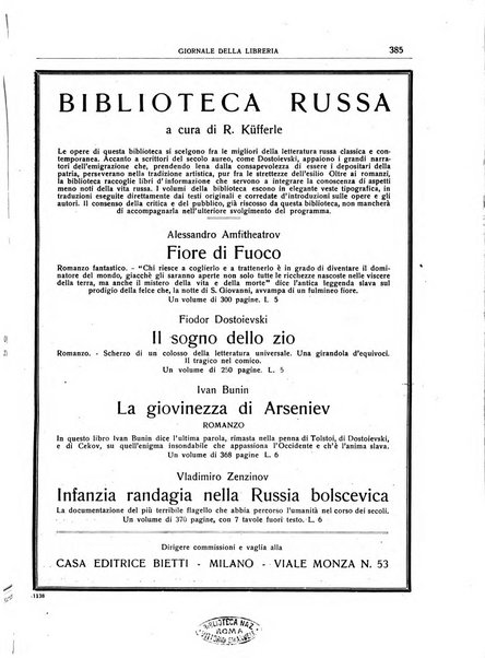 Giornale della libreria organo ufficiale della Associazione italiana editori