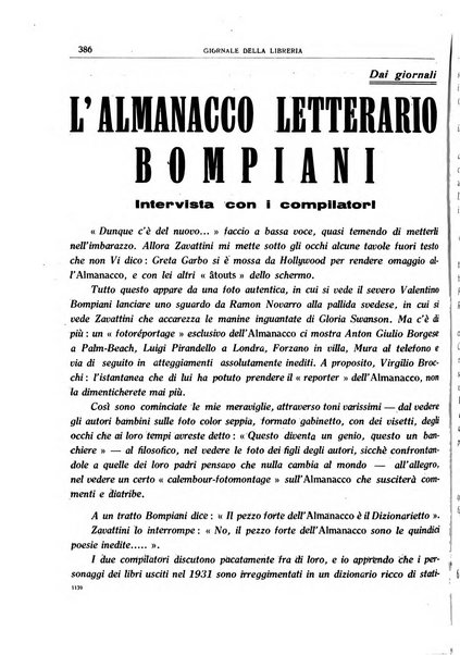 Giornale della libreria organo ufficiale della Associazione italiana editori