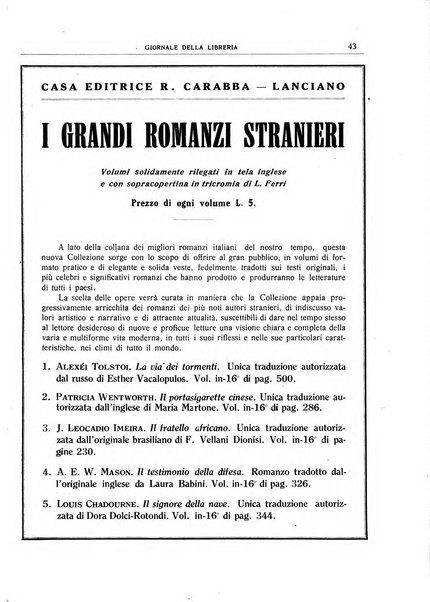 Giornale della libreria organo ufficiale della Associazione italiana editori