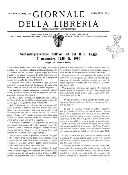 Giornale della libreria organo ufficiale della Associazione italiana editori