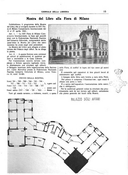 Giornale della libreria organo ufficiale della Associazione italiana editori