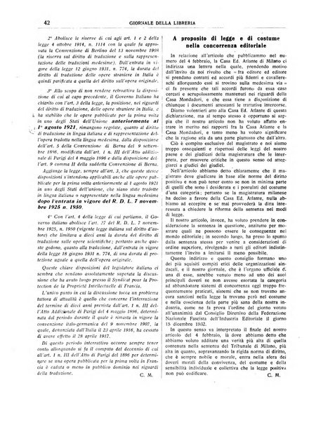 Giornale della libreria organo ufficiale della Associazione italiana editori