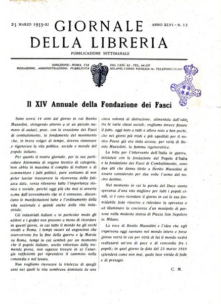 Giornale della libreria organo ufficiale della Associazione italiana editori