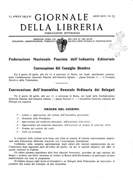 Giornale della libreria organo ufficiale della Associazione italiana editori