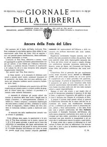 Giornale della libreria organo ufficiale della Associazione italiana editori