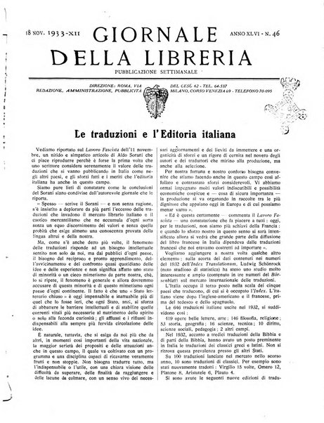 Giornale della libreria organo ufficiale della Associazione italiana editori