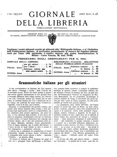 Giornale della libreria organo ufficiale della Associazione italiana editori