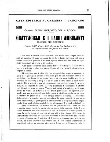 Giornale della libreria organo ufficiale della Associazione italiana editori