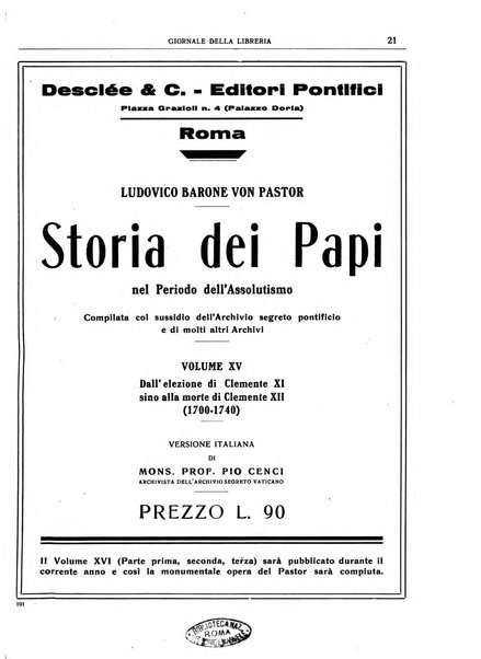 Giornale della libreria organo ufficiale della Associazione italiana editori