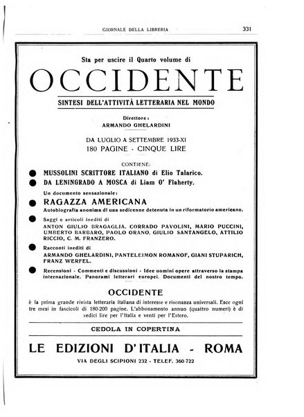 Giornale della libreria organo ufficiale della Associazione italiana editori